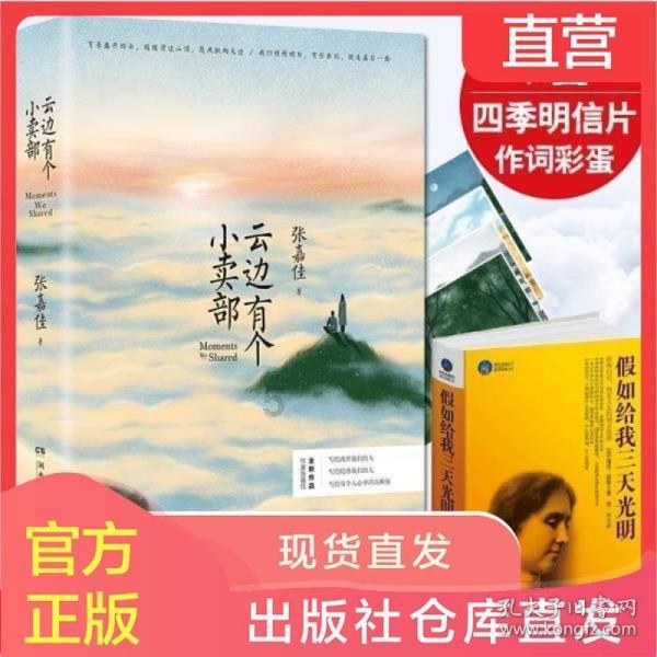 小公主大改造