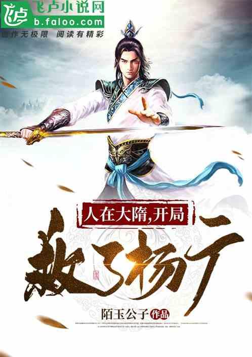 三国志10