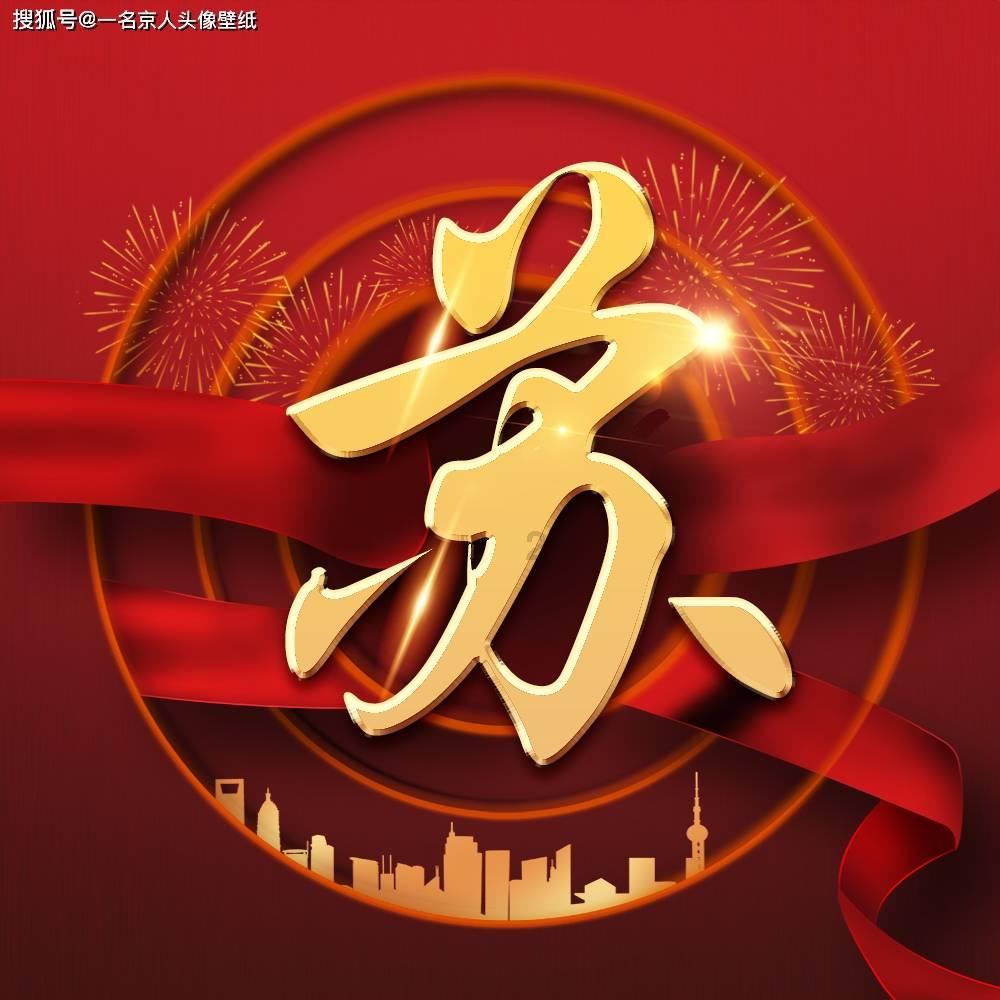 火影忍者冒险传2