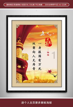 精灵传说