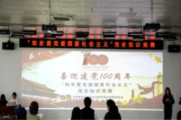 放置江湖乡试答案大全汇总游戏画面