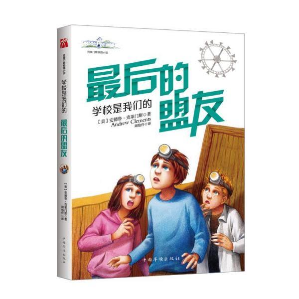 时间光影